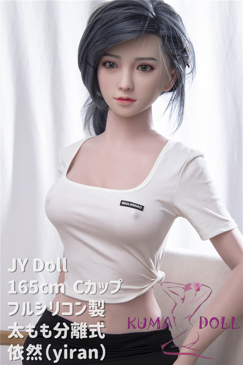 フルシリコン製ラブドール  JYDOLL 165cm Cカップ 依然（Yiran）ヘッド 身体リアルメイク付き 太もも取り外し可能