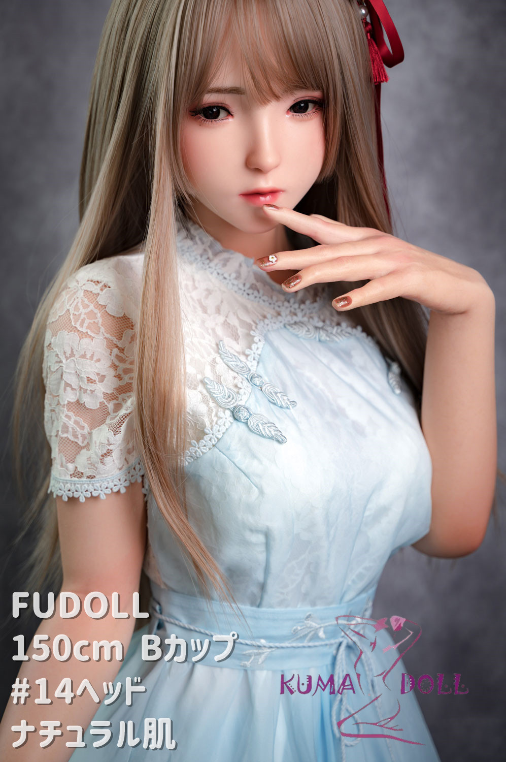 FUDOLL #14頭部 新品登場 ラブドール 150cm Bカップ 高級シリコン頭部 ボディ材質及び身長など選べる