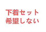【即納・国内発送・送料無料】フルシリコン製 80cm Eカップ C08 アニメヘッド