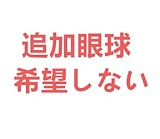 【即納・国内発送・送料無料】フルシリコン製ラブドール 即納ドール 80cm Eカップ Elf
