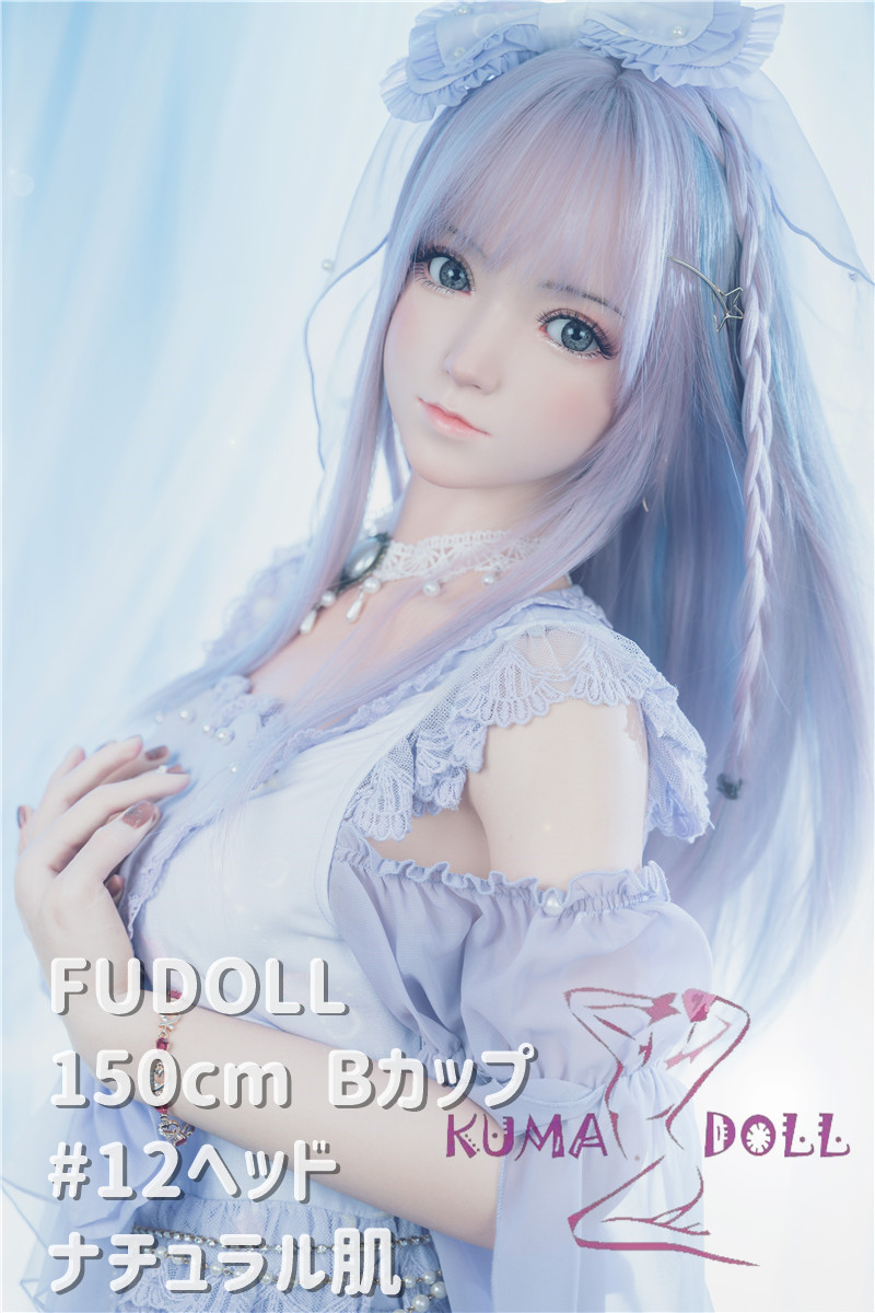 FUDOLL #12頭部 ラブドール 150cm Bカップ 高級シリコン頭部 ボディ材質及び身長など選べる