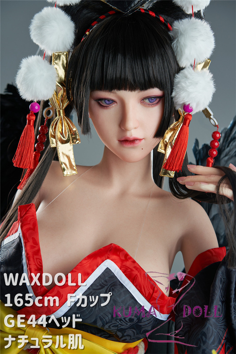 フルシリコン製ラブドール WAXDOLL 旧型 165cm Fカップ #GE44 ヘッド