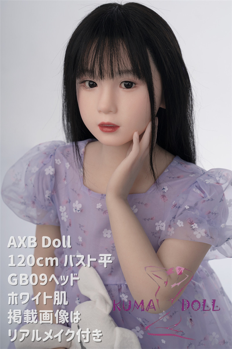 シリコン製頭部+TPEボディ ラブドール AXB Doll 新型120cm バスト平 GB09ヘッド 掲載画像のボディはリアルメイク付き