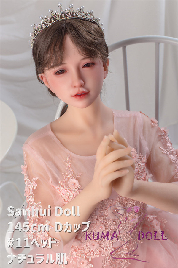 フルシリコン製ラブドール Sanhui Doll 145cm Dカップ #11ヘッド お口開閉機能選択可