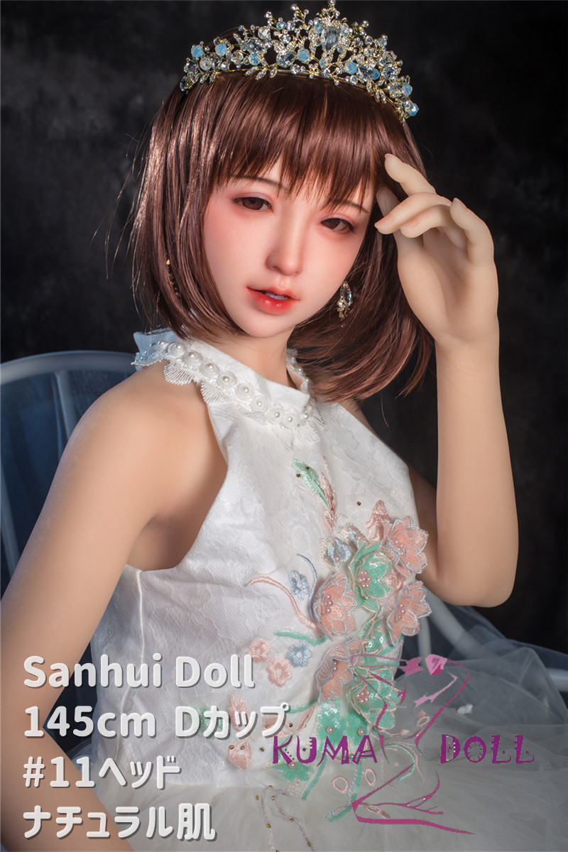 フルシリコン製ラブドール Sanhui Doll 145cm Dカップ #11ヘッド お口開閉機能選択可