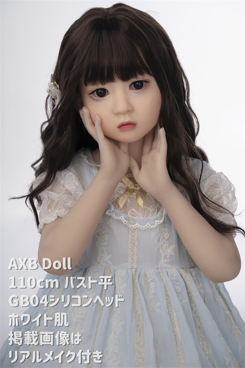 シリコン製頭部+TPEボディ ラブドール AXB Doll 新型110cm バスト平 GB04ヘッド 掲載画像のボディはリアルメイク付き