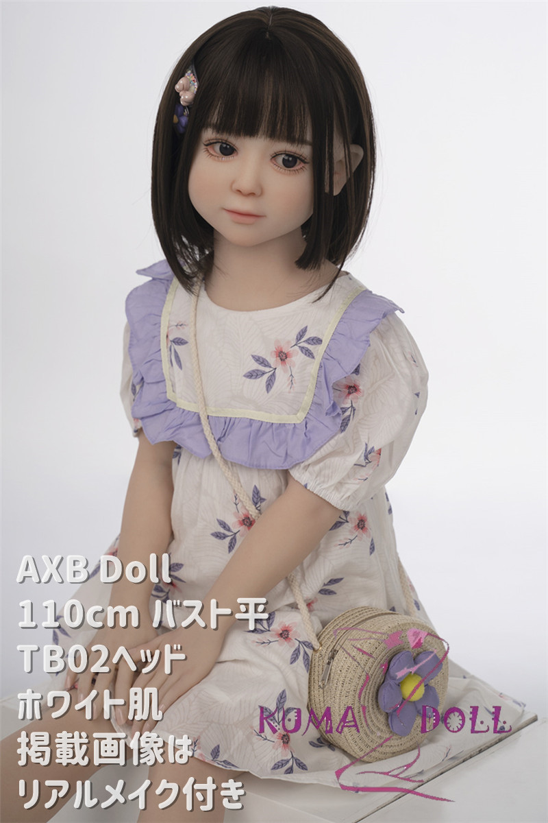 TPE製ラブドール AXB Doll 110cm バスト平 TB02 掲載画像のボディはリアルメイク付き