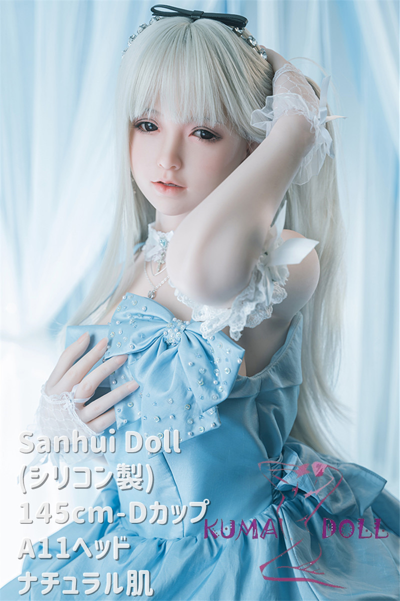 フルシリコン製ラブドール Sanhui Doll 145cm Dカップ A11ヘッド お口開閉機能選択可