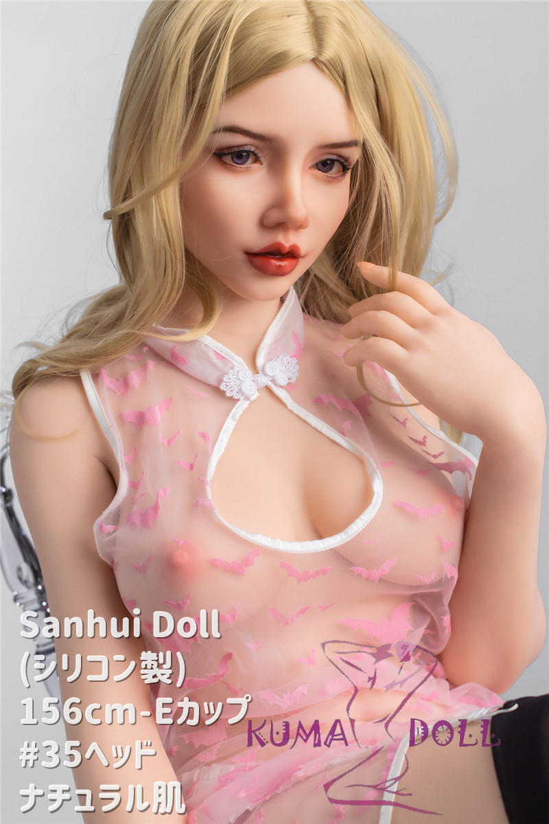 フルシリコン製ラブドール Sanhui Doll 156cm Eカップ #35 口開閉機能選択可