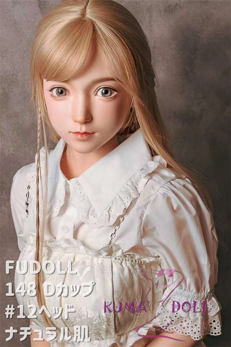 FUDOLL ラブドール 148cm Dカップ #12ヘッド 高級シリコン頭部 ボディ材質及び身長など選べる