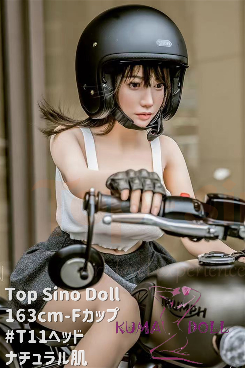 【RRS版】フルシリコン製ラブドール Top Sino Doll 163cm Fカップ T11 オートバイ女子