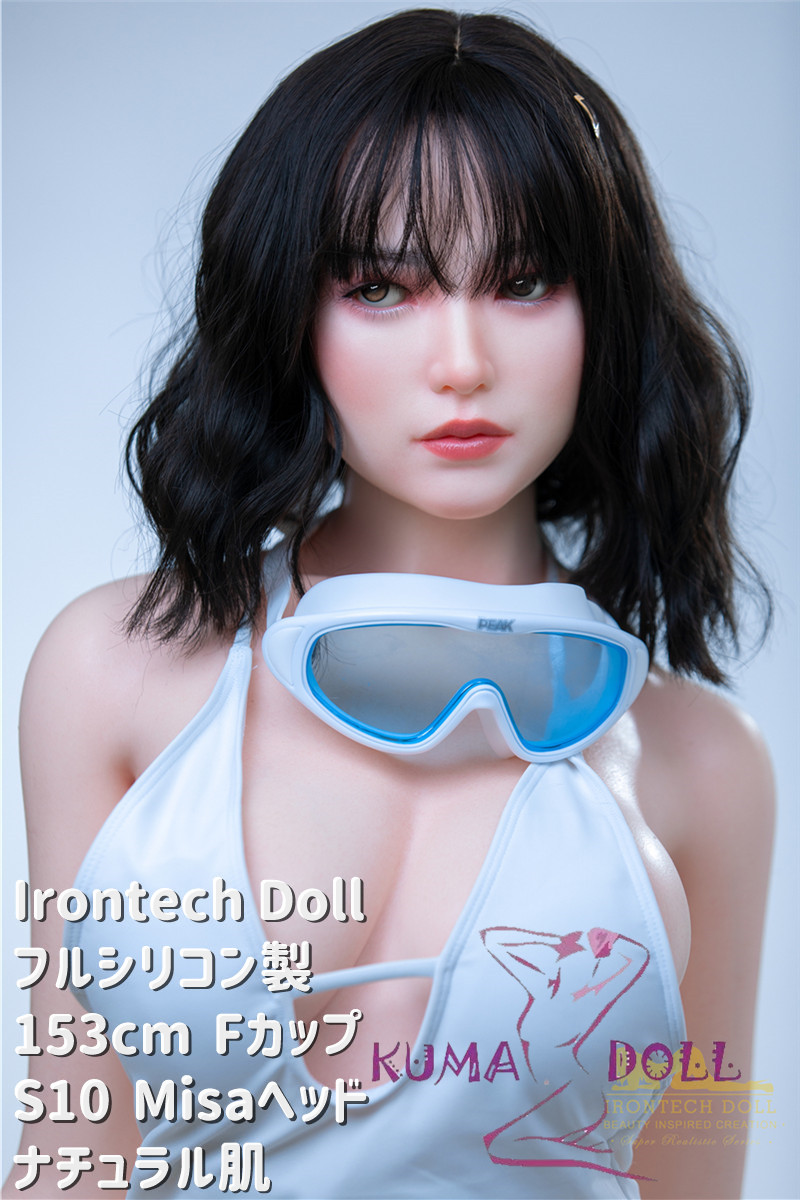 フルシリコン製ラブドール Irontech Doll 153cm Fカップ S10ヘッド Misa