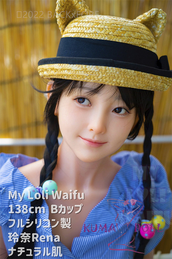 My Loli Waifu 略称MLWロり系ラブドール フルシリコン製 138cm Bカップ Rena頭部 メイク選択可能