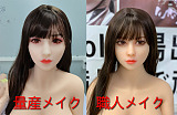 職人メイクの頭部単体 Cosdoll正規品 ラブドールTPE材質ヘッド ヘッドのみ M16ジョイント汎用版