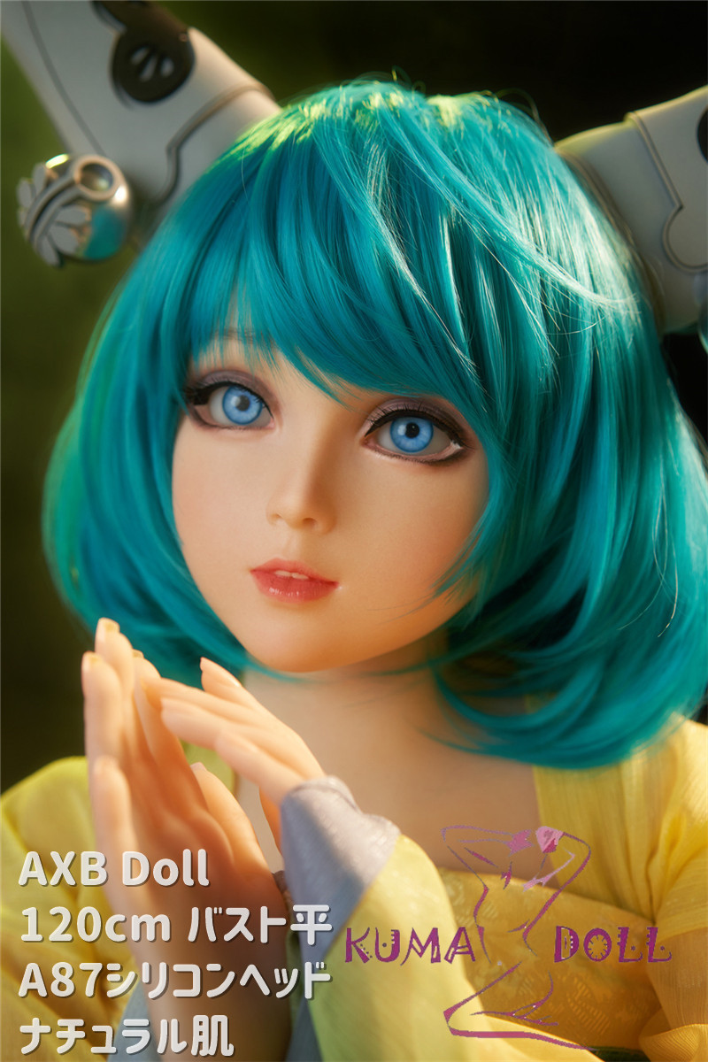 シリコン製頭部+TPEボディ ラブドール AXB Doll 新型120cm バスト平 A87 シリコンヘッド 掲載画像のボディはリアルメイク付き