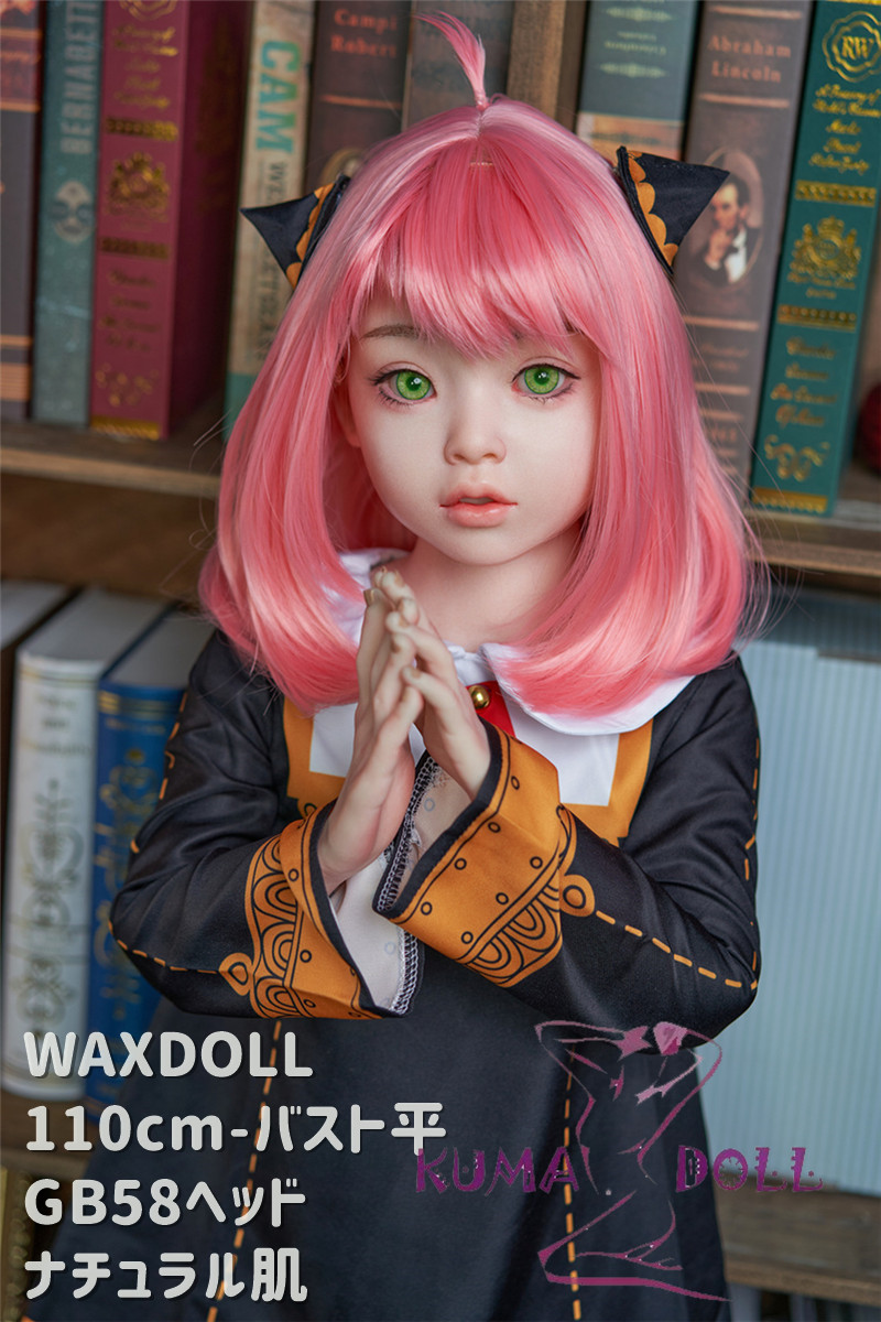 フルシリコン製ラブドール WAXDOLL 新型 110cm バスト平 #GB58ヘッド リアルメイク付き