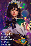 フルシリコン製ラブドール Sanhui Doll 145cm Dカップ A10ヘッド お口開閉機能選択可