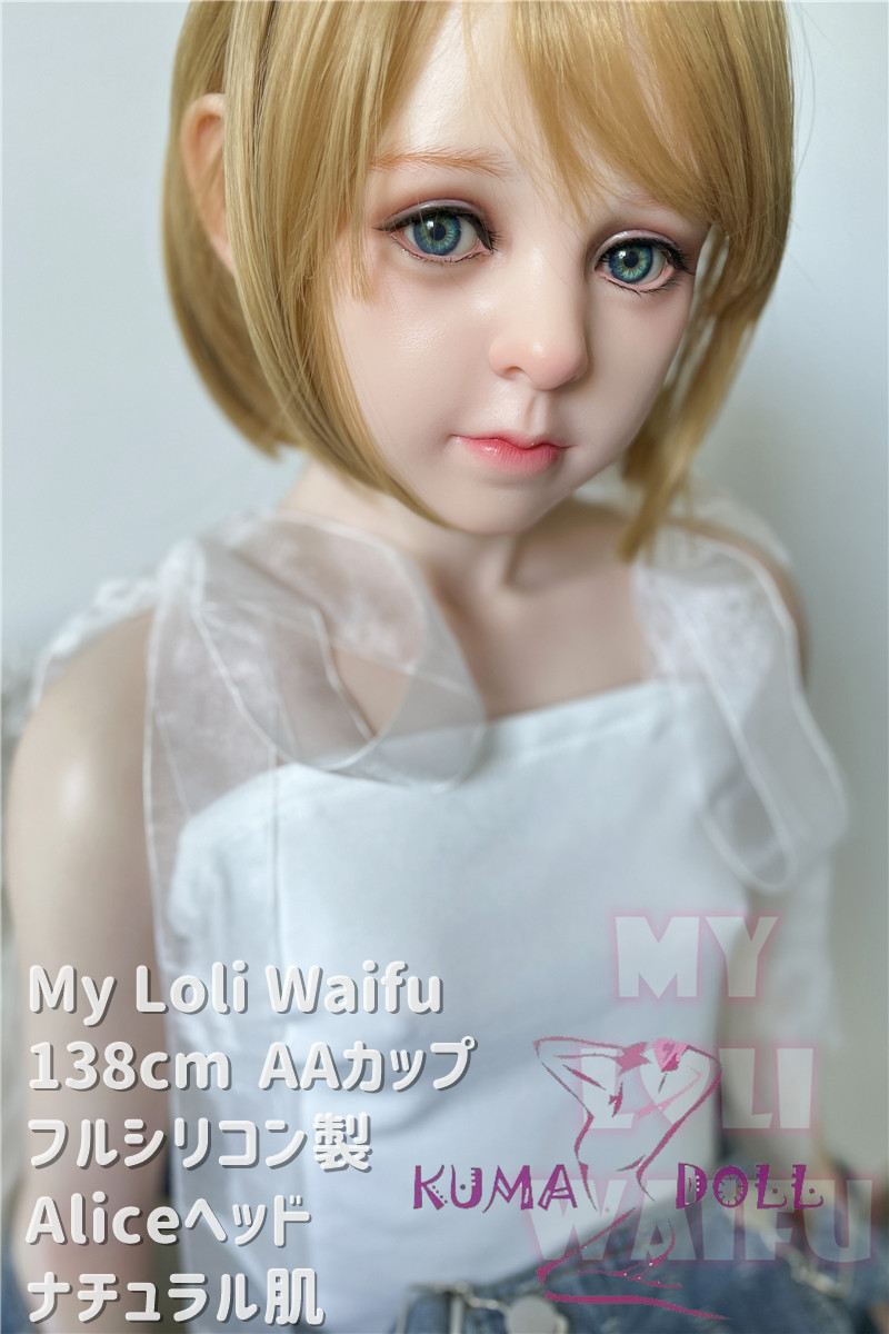 フルシリコン製 新発売 138cm AAカップ My Loli Waifu 略称MLWロり系ラブドール Alice頭部 メイク選択可能