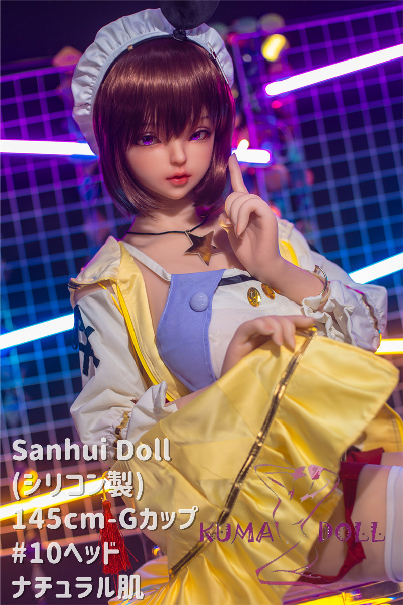 フルシリコン製ラブドール Sanhui Doll 145cm Gカップ A10ヘッド アニメヘッド お口開閉機能選択可