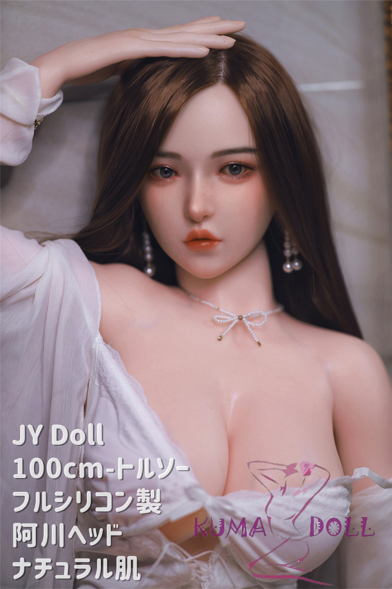 フルシリコン製ラブドール JYDOLL 100cmトルソー 阿川ヘッド 身体リアルメイク付き