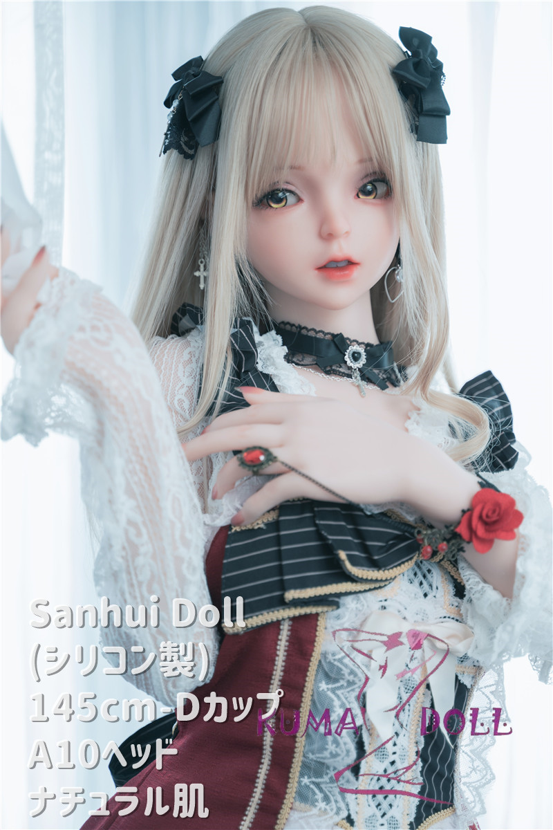 フルシリコン製ラブドール Sanhui Doll 145cm Dカップ A10ヘッド お口開閉機能選択可