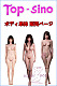 フルシリコン製ラブドール Top Sino Doll ボディのみ ボディ単体 Body