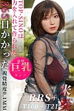 【RRS+版】フルシリコン製ラブドール Top Sino Doll 160cm Hカップ T21 Mikui(米葵) セックシ下着
