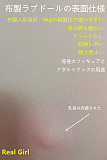 8kg布製ラブドール アニメドール カスタマイズオーダー専用ページ 布製135cmボディ選択可 M16ボルト採用