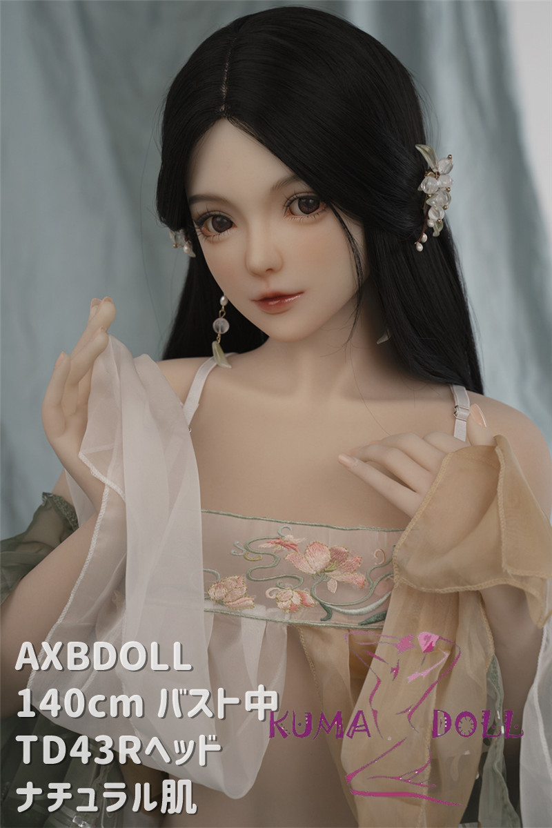 TPE製ラブドール AXB Doll 140cm バスト中 TD43R 掲載画像のボディはリアルメイク付き