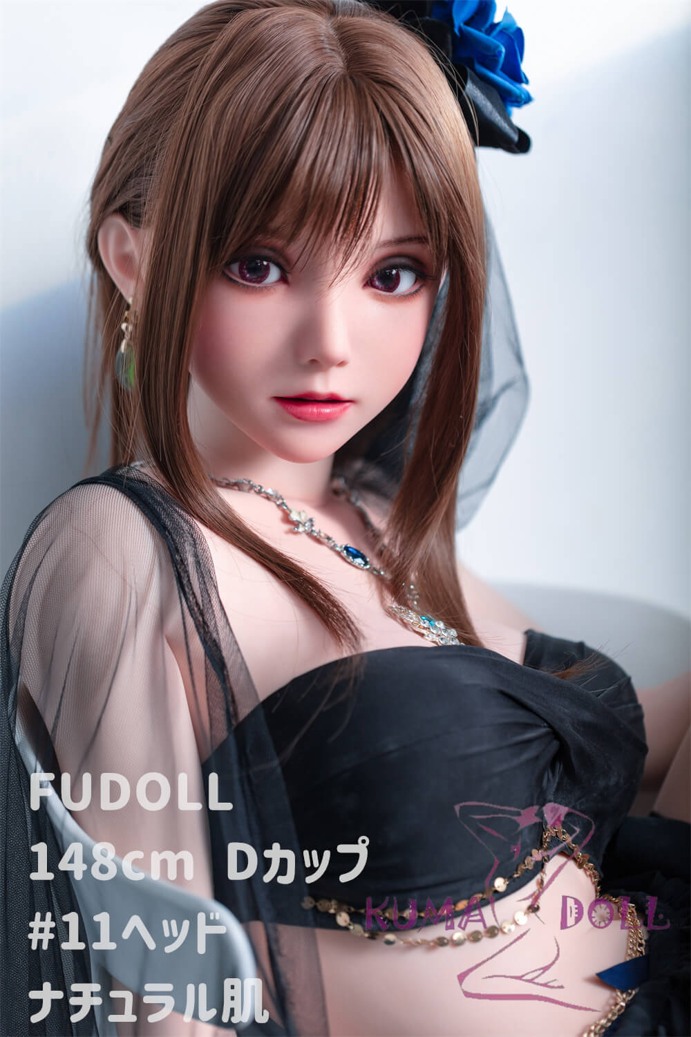 #11頭部 FUDOLL ラブドール 148cm Dカップ 高級シリコン頭部 ボディ材質及び身長など選べる