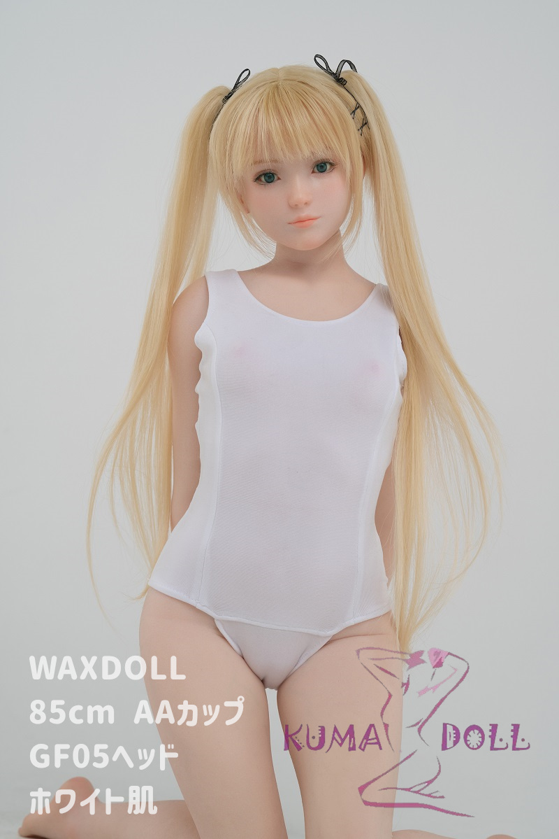 【カスタマイズ製品】7kg フルシリコン製ラブドール WAXDOLL 85cm バスト平 #GF05ヘッド リアルメイク付き ミニドール