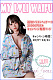 【4万円OFF相当 追加の原価6万円のシリコン製ヘッドは2万円になる】My Loli Waifu  シリコンヘッド＋TPEボディ キャンペーン専用ページ ボディ選択可能