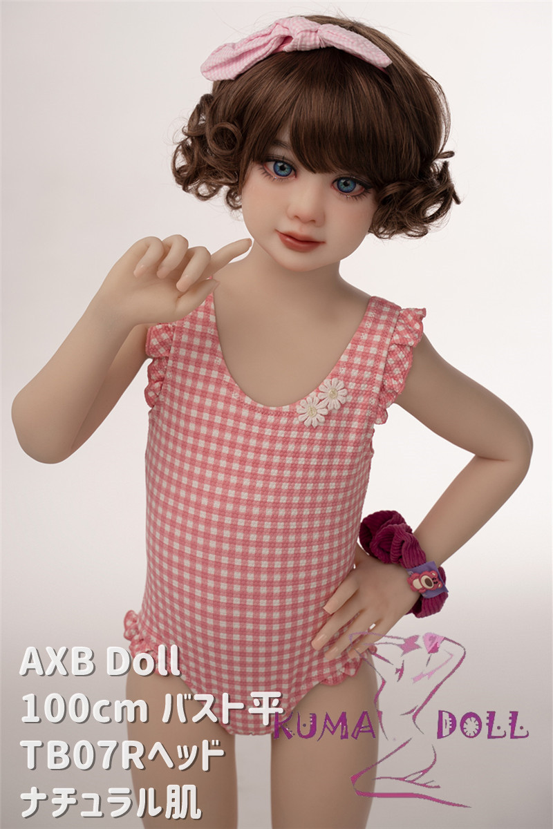 TPE製ラブドール AXB Doll 100cm 新型ボディ バスト平 TB07Rヘッド 掲載画像のボディはリアルメイク付き