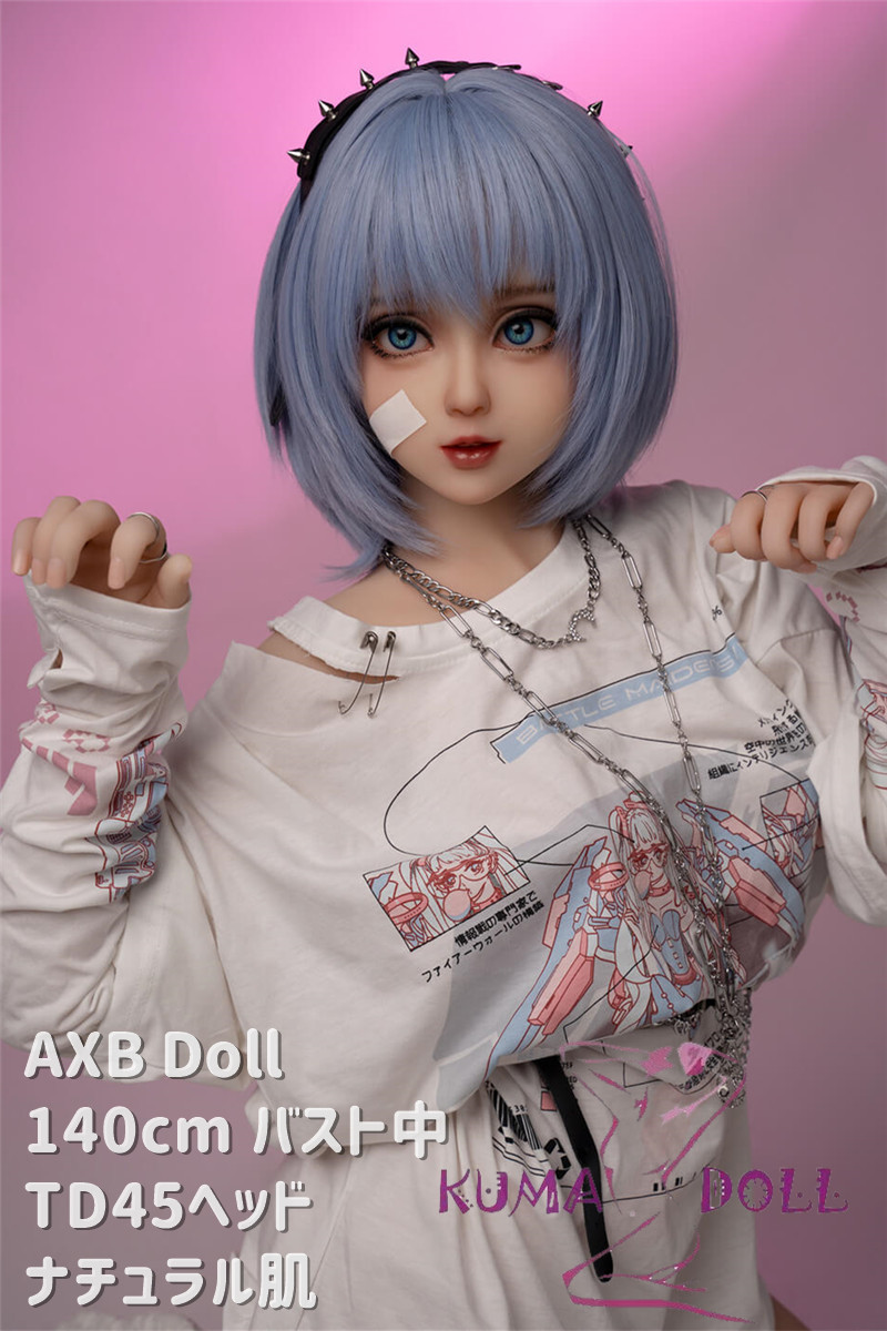 TPE製ラブドール AXB Doll 140cm バスト中 TD45 最新メイク 掲載画像のボディはリアルメイク付き