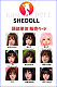 SHEDOLL ロり系 シリコンヘッド 頭部単体販売ページ 頭部のみ ボディ無し