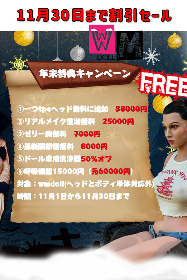 Irontech Doll Wonder Dolly系列 T4 Dカップ フルシリコン製ラブドール T159cm 端正な目元とふんわり柔らかな唇 リアルな韓國美人セックス人形