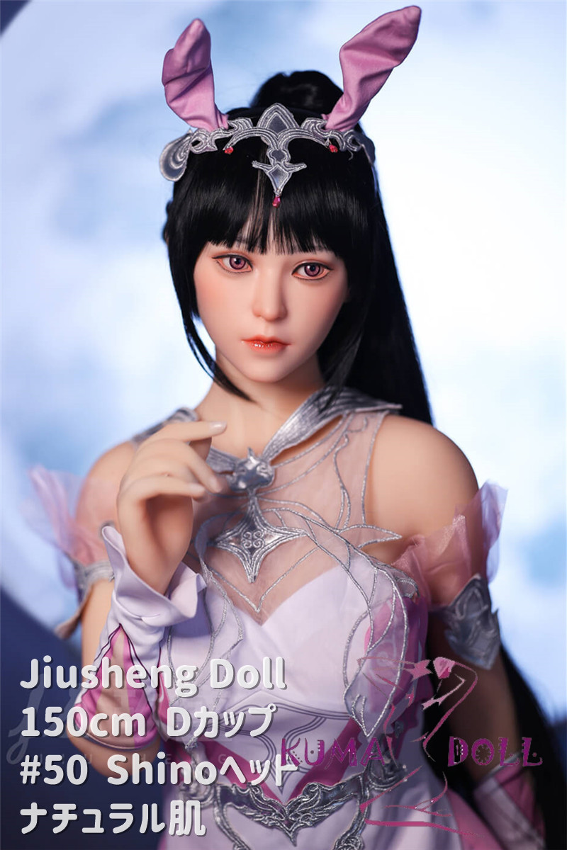 Jiusheng Doll ラブドール 150cm Dカップ #50 Shino TPE材質ボディー ヘッド材質選択可能 身長など選択可能