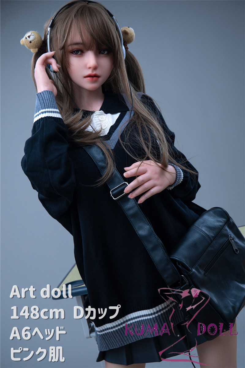 フルシリコン製ラブドール アート技研(Art-doll) 148cm Dカップ A6ヘッド  M16ジョイント汎用版  19kgの軽量化