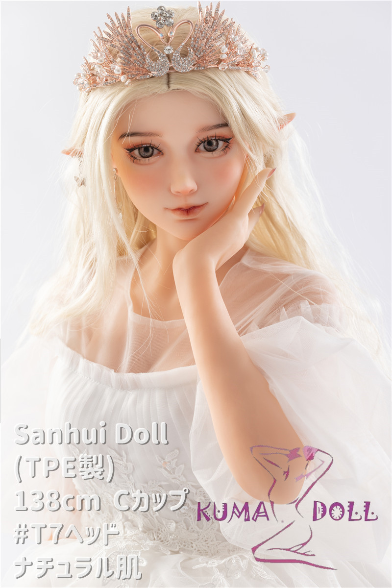 TPE製ラブドール Sanhui Doll 138cm Cカップ #T7ヘッド 特別メイク