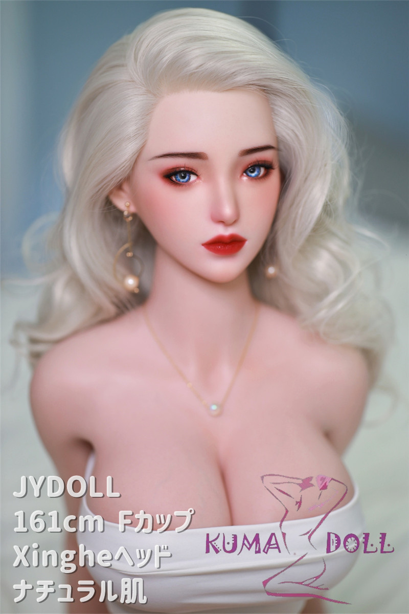 フルシリコン製ラブドール JYDOLL 161cm Fカップ 星河（Xinghe）ヘッド 身体リアルメイク付き