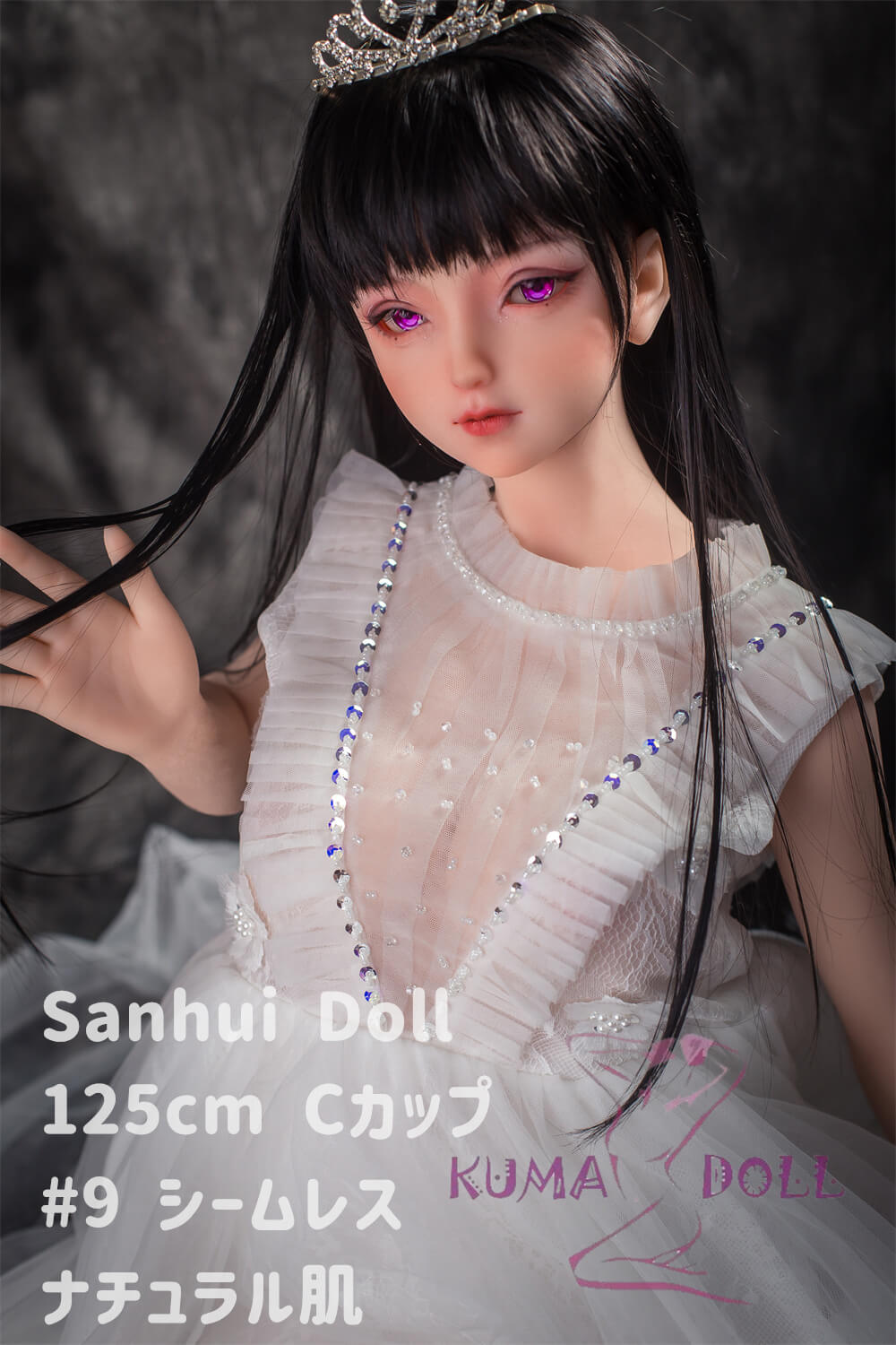 フルシリコン製ラブドール Sanhui Doll 125cm Cカップ #9ヘッド シームレス お口開閉機能選択可