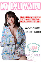 My Loli Waifu シリコンヘッド＋TPEボディ 10%オフキャンペーン専用ページ ボディ選択可能