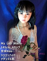 My Loli Waifu 略称MLWロり系ラブドール 奈央頭部 145cm Aカップ TPE材質ボディー ヘッド材質選択可能 メイク選択可能