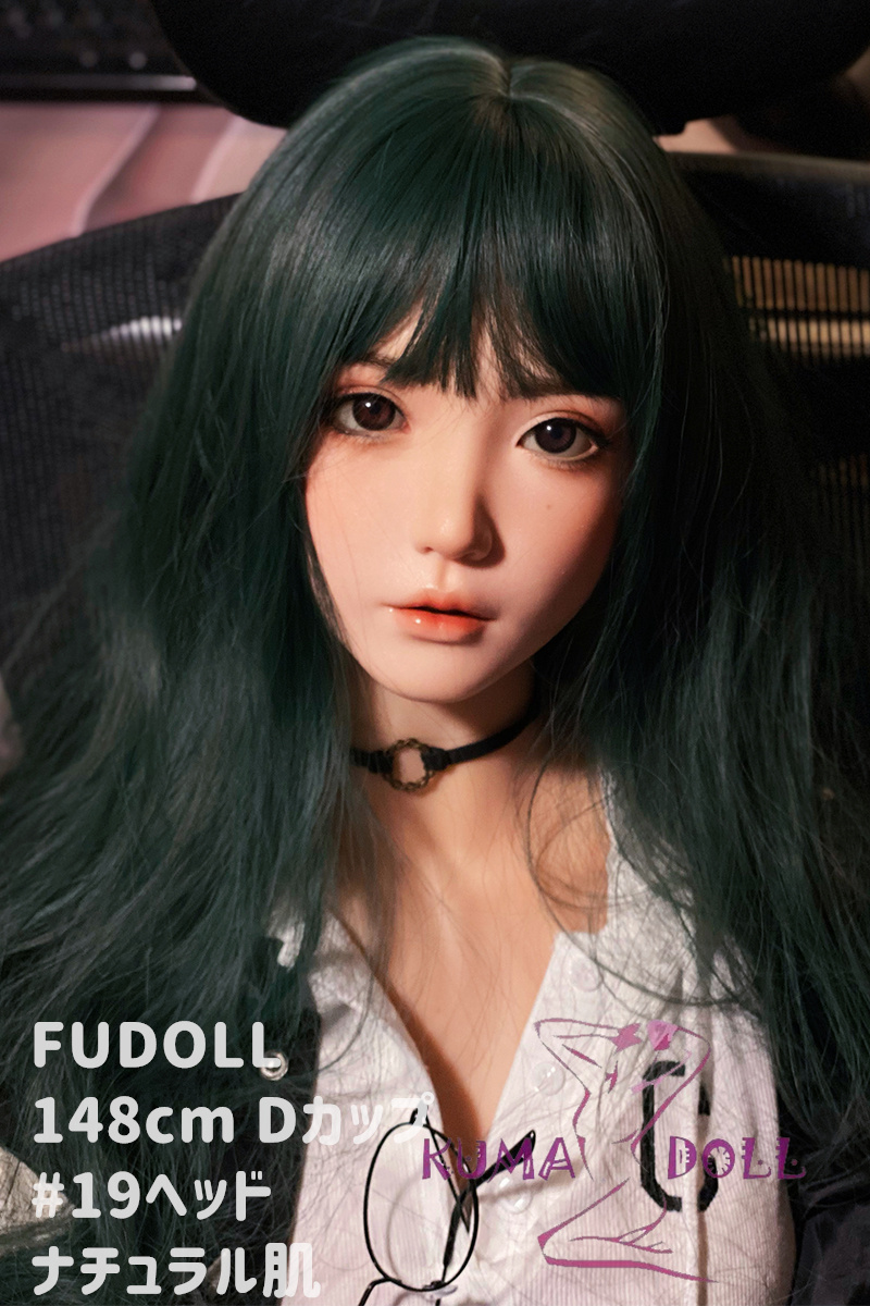 FUDOLL ラブドール 148cm Dカップ #19ヘッド 可愛い ボディ材質及び身長など選べる