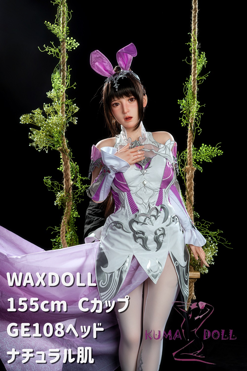 フルシリコン製ラブドール WAXDOLL 旧型 155cm Cカップ #GE108 ヘッド 口開閉模擬口腔あり