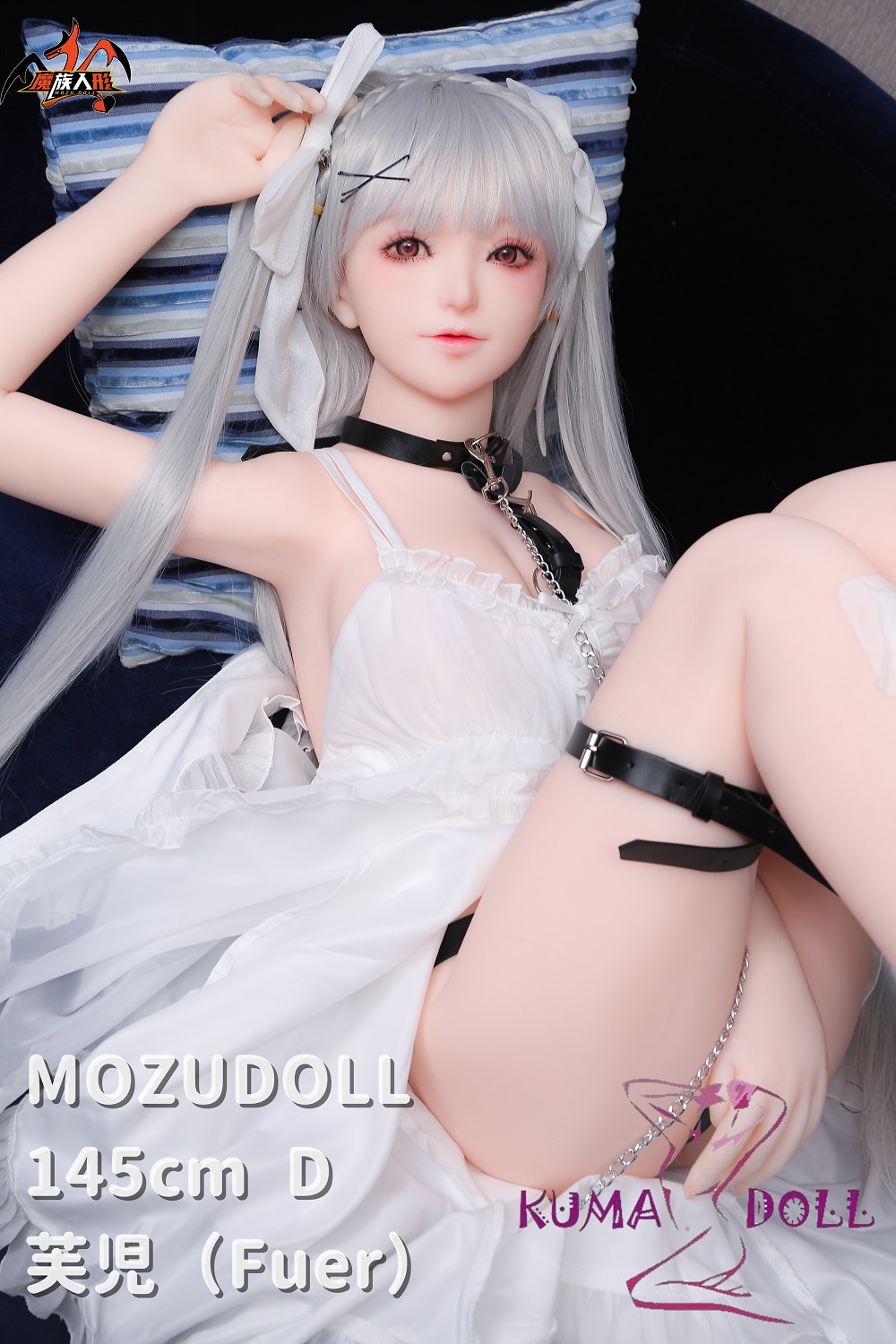 TPE製ラブドール MOZU 145cm Dカップ 芙児（Fuer）体重25kg 肌色＆眼球色＆メイク＆ウィッグ＆衣装は宣材写真と同じ