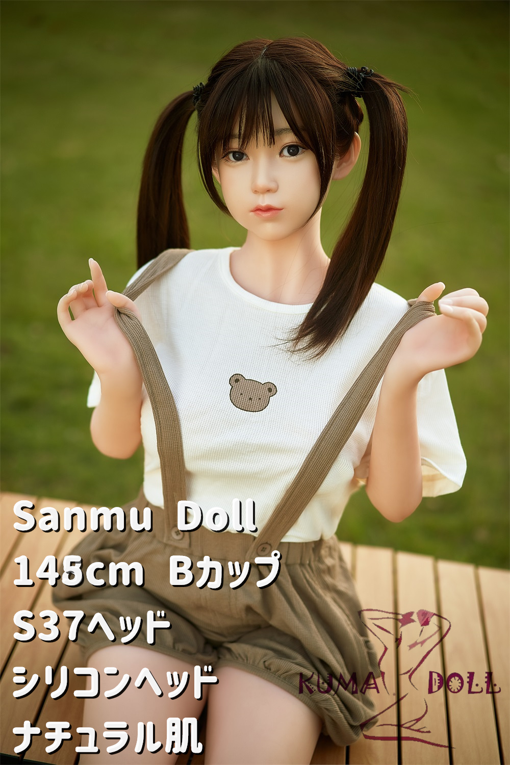 シリコン製頭部+TPEボディ Sanmu doll 145cm Bカップ #S37ヘッド 可愛い ラブドール