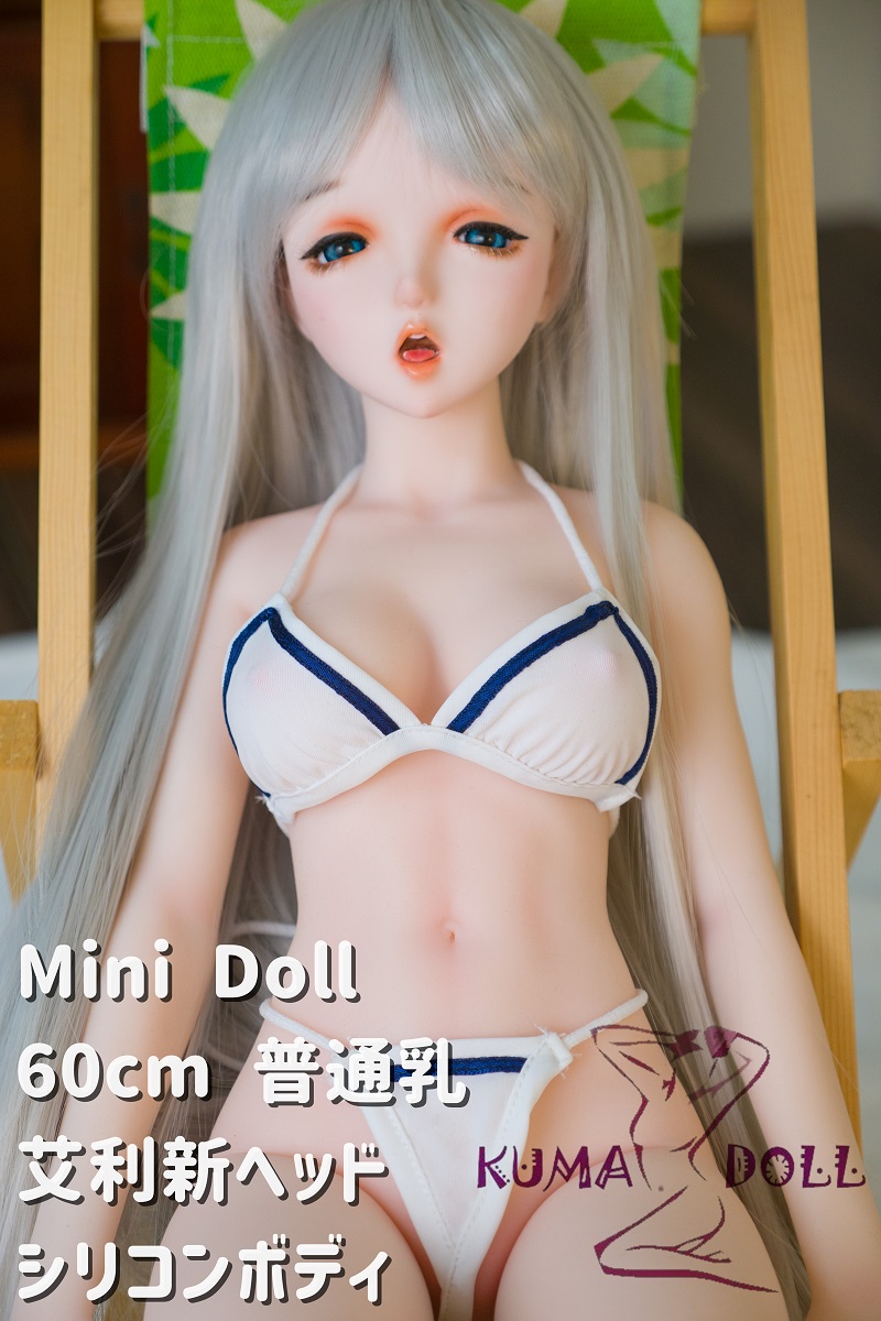 Mini Doll ミニドール セックス可能 60cm普通乳シリコン 艾利新 ヘッド 水着 身長選択可能