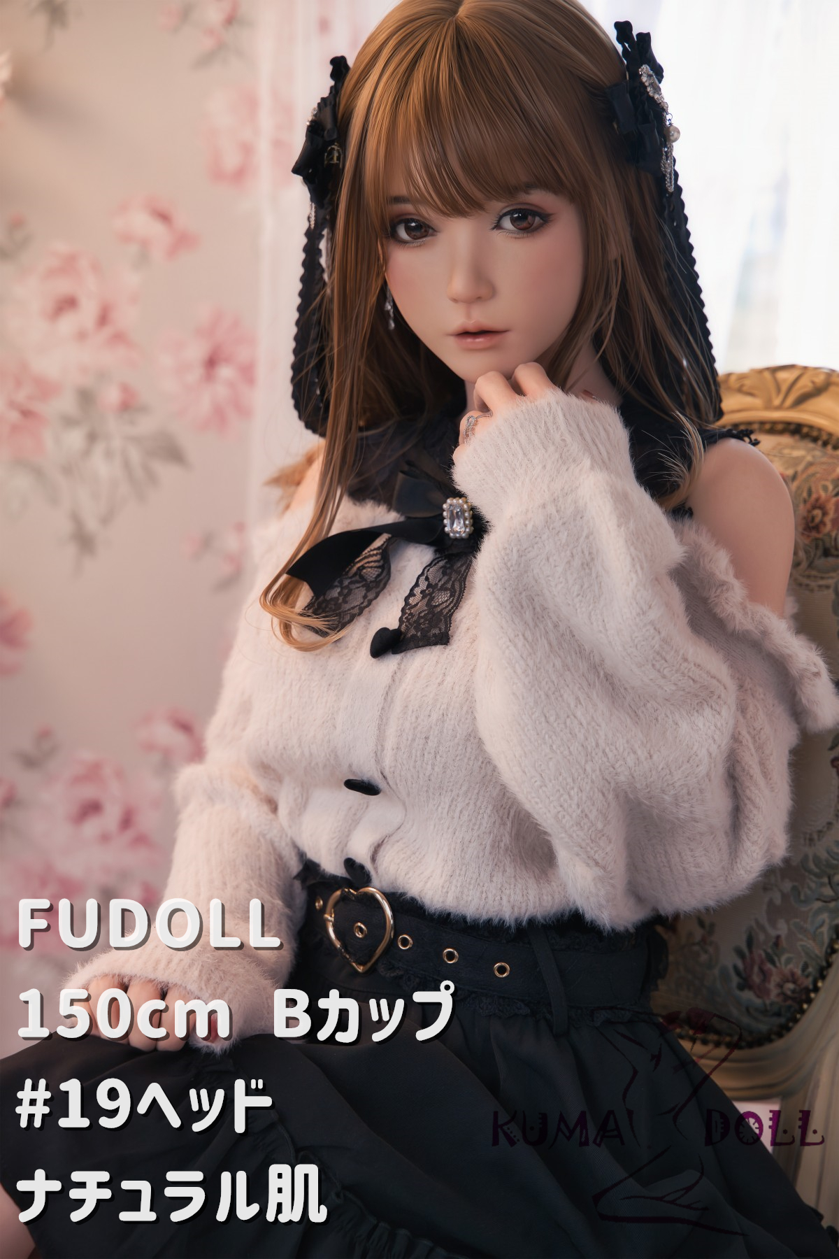 FUDOLL 150cm Bカップ #19頭部 ラブドール 高級シリコン頭部 ボディ材質及び身長など選べる