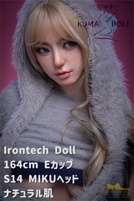 フルシリコン製ラブドール Irontech Doll 164cm Eカップ S14 MIKU ヘッド もふもふ そばかす付き